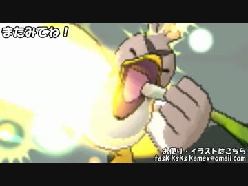 【ポケモンORAS実況】「そ」で始まる技だけ使ってランダムマッチ！part1:終