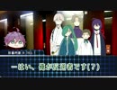 【刀剣パラノイア】疑いようもなく雅なパラノイア･2【リプレイ】