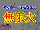 【MUGEN】混ぜるな危険の変則タッグトナメ Part6