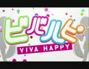 【ぱんなこった✕ありす】ビバハピ踊ってみた　やっこさんhappybirthday！