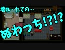 【ホラー実況】本物のビビリが呪われたホテルに行ってみた【418号室】