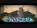 【ARMY OF TWO】俺と相棒で百火猟乱Part1【Devils Cartel】