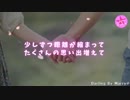 〖オリジナル曲〗Darling〖ロック／バンド〗