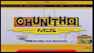 【CHUNITHM】チュウニズム プレイ動画15【外部出力】