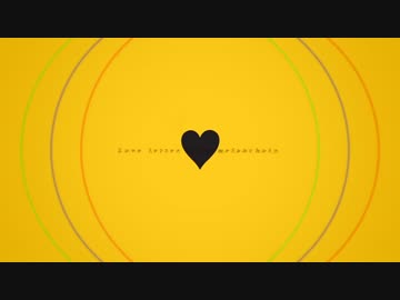 『ラブレター・フロム・メランコリー』を歌ってみた　【えるの】