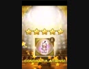 ffrk 超超超必殺技フェス第2弾　55連