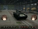 【WoT】まさかの戦車乗り戦艦の時代か！？　番外編【ゆっくり実況】