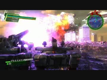 【地球防衛軍4.1】A-INF縛り　M87 大結集
