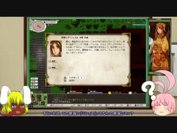 サキュバスに取り憑かれたマニ教幼女のElona 4発目
