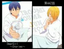 神谷浩史・小野大輔のDearGirl ～Stories～ 第442話