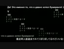 【うんこちゃん】9月7日配信のエア視聴部分