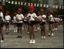 【運動会の風景】けん玉でダンス