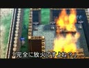 【奈良弁実況】英雄伝説III【PSP】 Part39