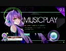 【外部出力】crossbeats REV. プレイ動画2