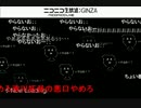 【うんこちゃん】9月8日配信のエア視聴部分
