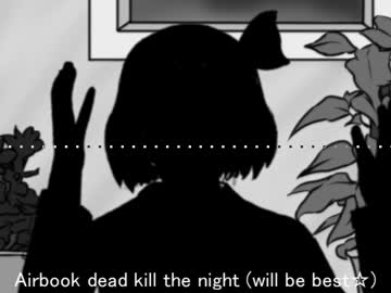 【合作単品】Airbook dead kill the tonight(will be best☆)
