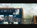 【奈良弁実況】英雄伝説III【PSP】 Part40