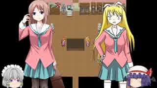【ゆっくり実況プレイ】 いじめっこ虐殺ゲーム part. 8