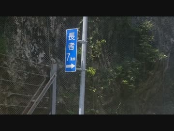 【R25】県境を目指したツーリング-後編【車載】