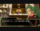 【奈良弁実況】英雄伝説III【PSP】 Part42