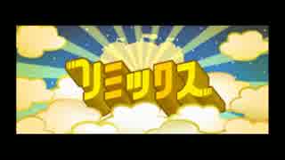 【実況】楽しく激しく、Let's ノリ感!!『リズム天国 ザ・ベスト＋』 step.19