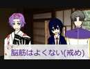 【刀剣乱舞】雅な毒入りスープ～ファンブルを添えて～【CoCリプレイ】