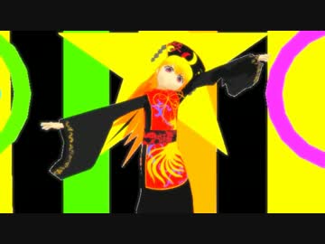 【東方MMD】純狐でエレクトロレイン