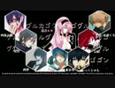 【♠合唱♠】グルカゴン