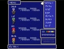 【STARGAZER】ラスボス討伐 極超級【ぶれいく】