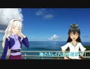 【旅m@s】もしも貴音が運転免許を取ったら！？第五拾五夜【沖縄編】