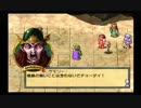 【カルドセプトセカンドEX】最強のボードゲームをプレイ Part11【実況】