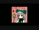 【FEZ】城門戦してるだけ【匕首アイリス】