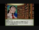 【ＧＲ】暇な十傑集（一部）たちのクトゥルフ【第二十話】