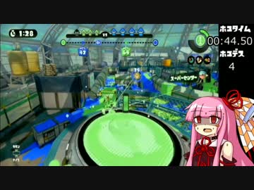 茜ちゃんが交流会で思った以上に戦犯だった【Splatoon】