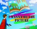 【難易度】I wanna be the Picture【VH】 #1