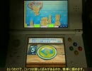 2015/9/28 new3DSでやるバッジとれ～るセンター