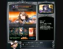 グラブル日記Part1【セレマグ確定流し解説】