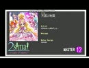 Tengoku to jigoku [60fps MASTER] BPM:195