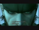 【MGS3】ヘタレギアソリッド【実況プレイ】part.5