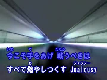 【ニコカラ】　愛のバクダン B'z