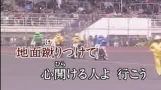 【ニコカラ】B'z RUN