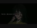 掌上のクトゥルフ神話　『ふゆのせ』：下