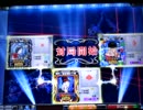 MJ5 R Evolution　Katsu.SがR2500を目指す動画　最強位バトル125戦目