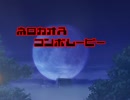 MBAACCコンボムービー12