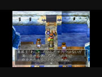 【ch】うんこちゃん『ドラゴンクエストⅦ』Part114