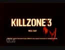 【実況】KILLZONE3を協力実況プレイpart1【協力】
