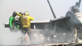F/A-18 MAD Ⅴ