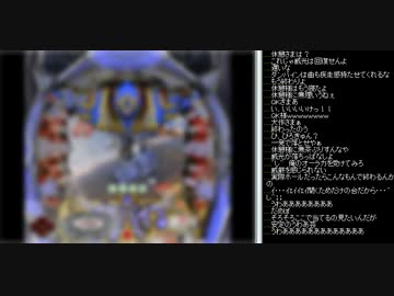 2015年 09月28日 ひろくんのPミタ配信 part3（慶次、ダンバイン）
