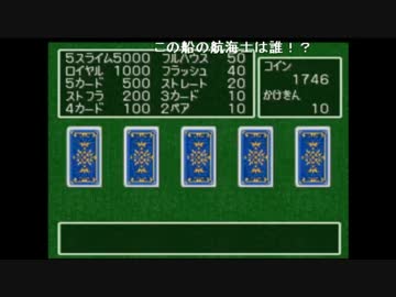 【ch】うんこちゃん『ドラゴンクエストⅦ』Part117
