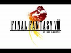 【名曲解剖】FF8「The Man With the Machine Gun」